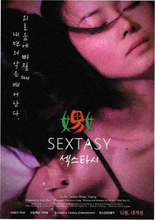 天元突破红莲螺岩