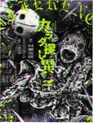 娜娜